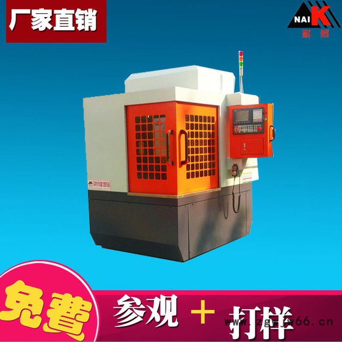 耐刻660高精度快速雕铣机 金属模具精雕机 CNC电脑雕刻 免费打样图2