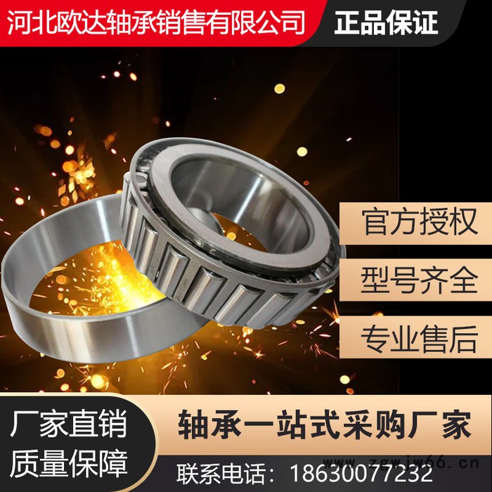 SKF轴承 进口轴承 6202-2Z轴承 SKF进口轴承  进口skf轴承、进口轴承经销图2