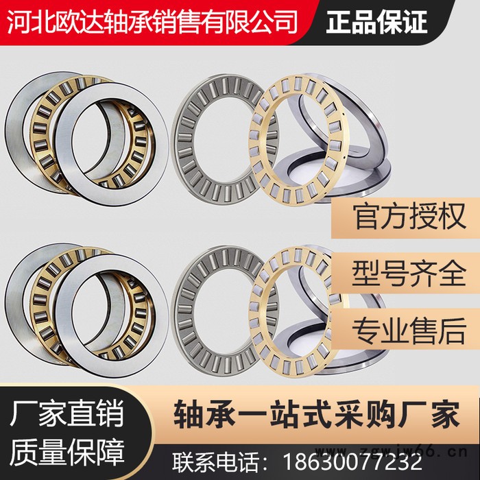 SKF轴承 进口轴承 6202-2Z轴承 SKF进口轴承  进口skf轴承、进口轴承经销图4