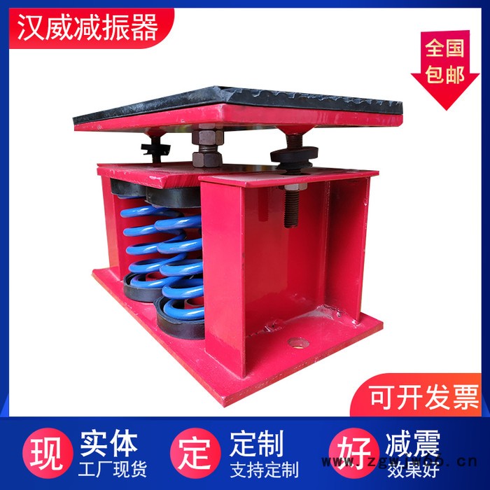 JA型可调式弹簧减震器 大型设备减震器 压缩机弹簧隔振器消音器图7