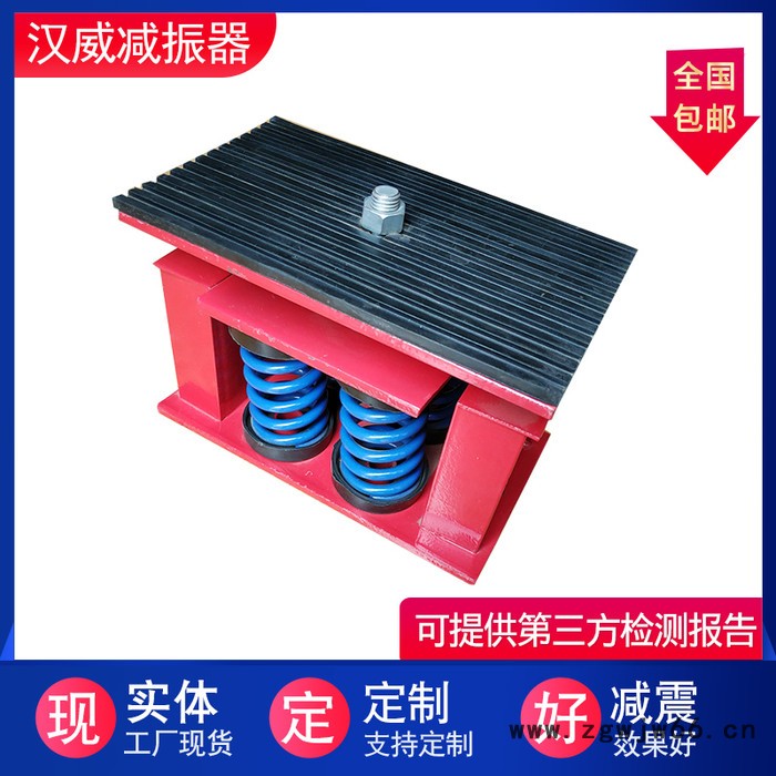 JA型可调式弹簧减震器 大型设备减震器 压缩机弹簧隔振器消音器图5