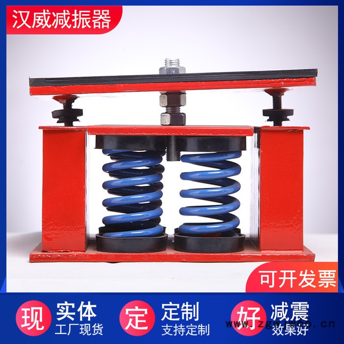 JA型可调式弹簧减震器 大型设备减震器 压缩机弹簧隔振器消音器图2