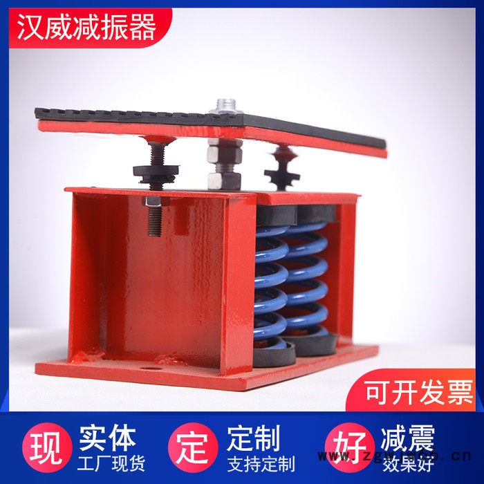 JA型可调式弹簧减震器 大型设备减震器 压缩机弹簧隔振器消音器图3