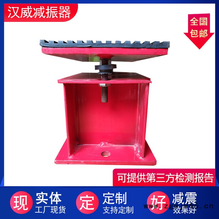 JA型可调式弹簧减震器 大型设备减震器 压缩机弹簧隔振器消音器图6