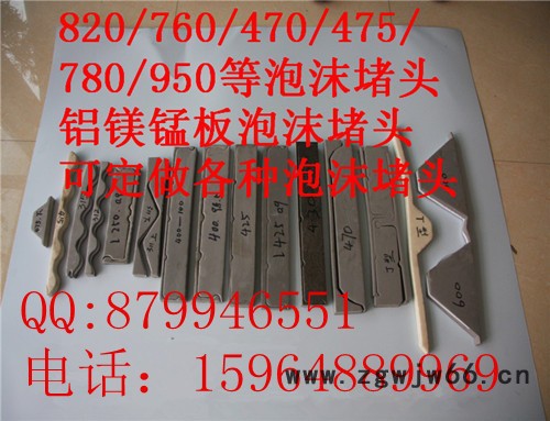 鸿泰檐口堵头其他紧固件/连接件图2