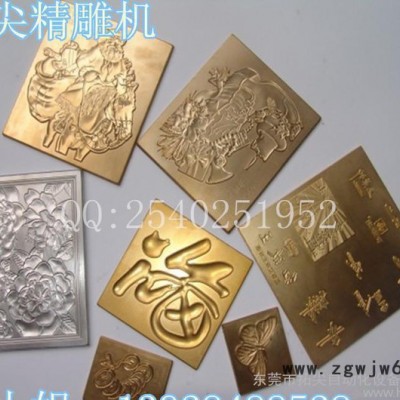 深圳金属模具雕刻机，铝模，PCB雕刻，手板雕刻机