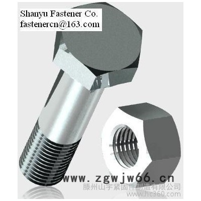 供应M16紧固件 螺栓 厂家