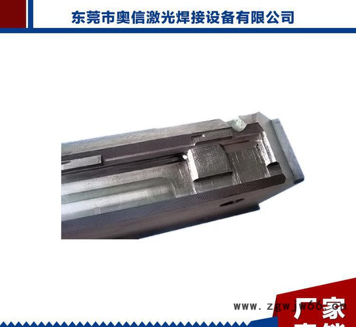 直销 模具行业模具激光烧焊机 金属模具激光焊接机图3