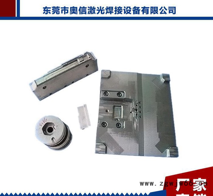 直销 模具行业模具激光烧焊机 金属模具激光焊接机图2