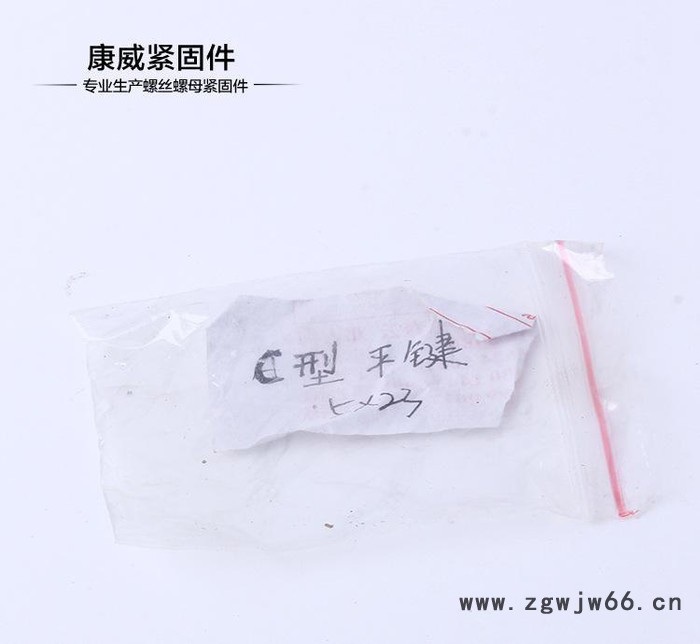 力荐 专注于紧固件的生产加工 C型平键 质量保障 大量销售图2