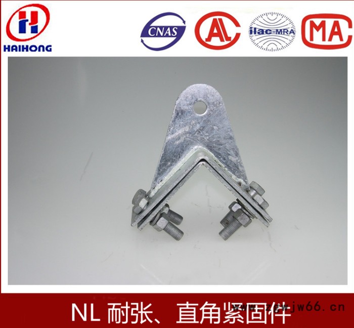 山东海虹供应热镀锌光缆塔用紧固夹具NL耐张塔用紧固件图2
