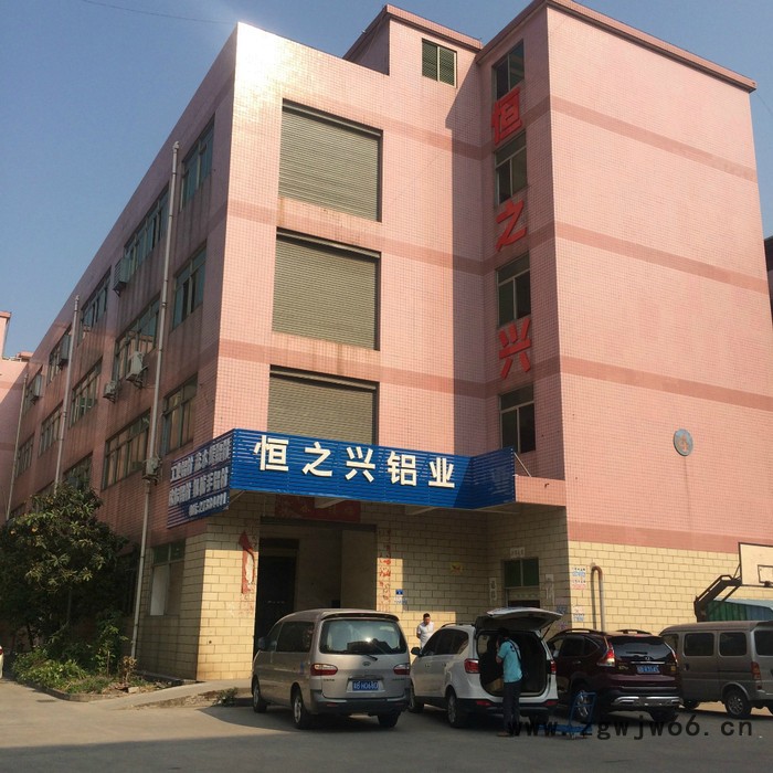 专业供应恒之兴**铝型材配件紧固件，连接件、图2