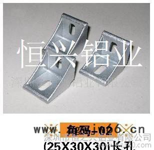 专业供应恒之兴**铝型材配件紧固件，连接件、图3