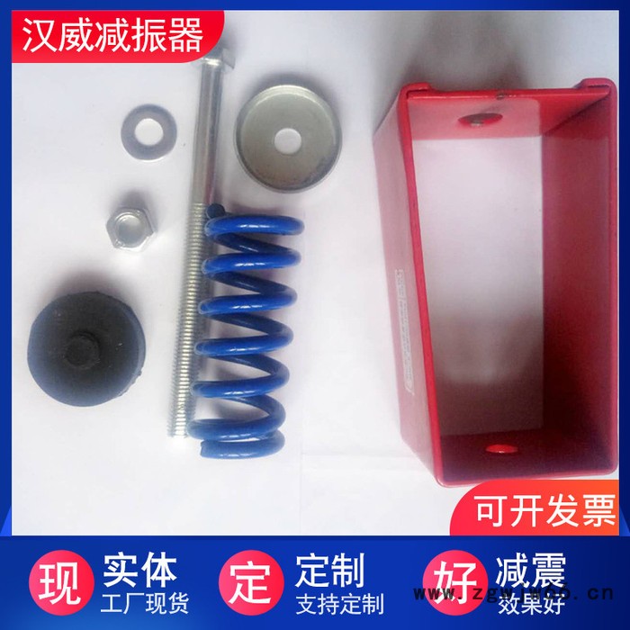 汉威xhs 阻尼吊式弹簧减震器 空调减震器 风机弹簧减振器 厂家批发图3
