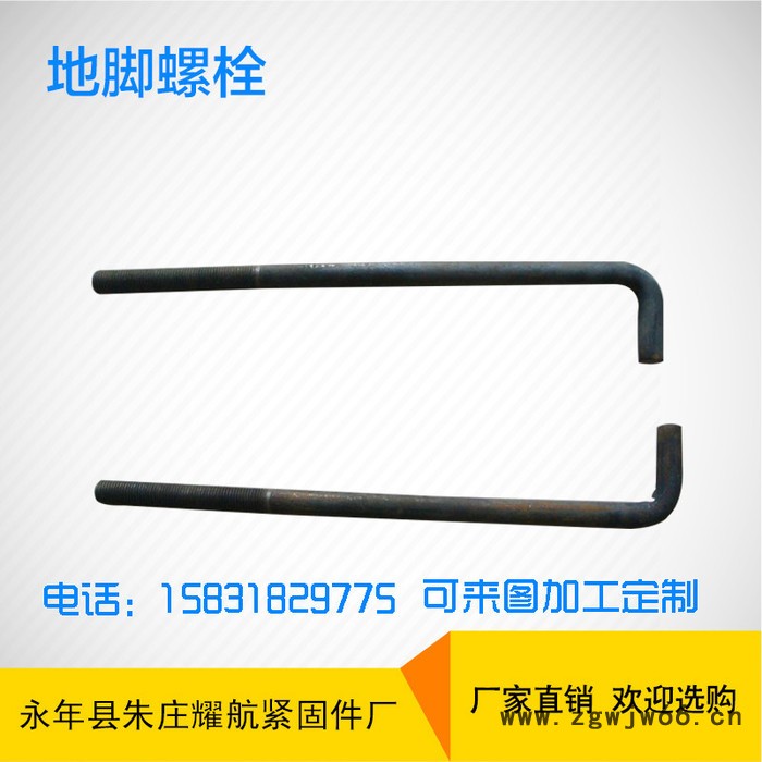 耀航紧固件品质保证可定制螺栓防腐蚀图4