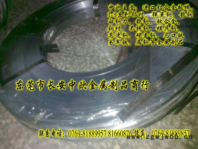 供应美国进口高耐磨弹簧钢 1065弹簧钢线 中欧进口1070弹簧齐全图3