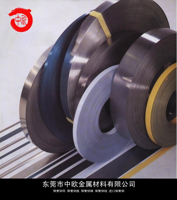 1074弹簧钢带 专业代理美国芬可乐进口弹簧钢图2