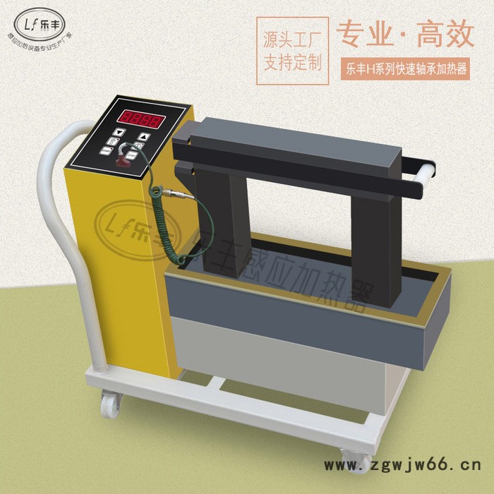 LF-M250H轴承加热器 乐丰轴承加热器 高品质轴承加热器 车载式轴承加热器 轴承加热机 按需定制图3