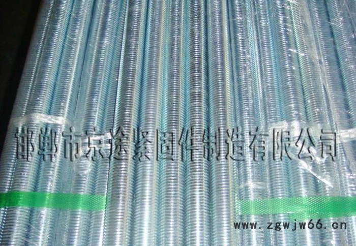 专业生产丝杠丝杆型号齐全价格合理欢迎新老客户来京途紧固件图3