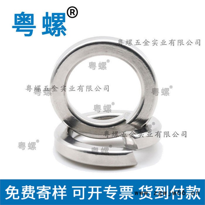 湛江不锈钢平垫厂商 弹垫厂家 粤螺定制弹簧垫片 304弹簧垫片图5
