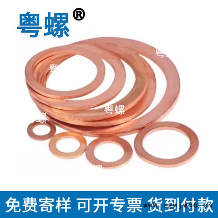 湛江不锈钢平垫厂商 弹垫厂家 粤螺定制弹簧垫片 304弹簧垫片图4