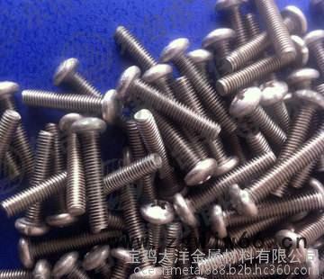 钛紧固件 TA1十字沉头螺钉图3