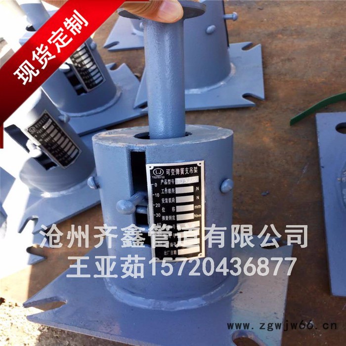 齐鑫直销LHA立式恒力弹簧支吊架，管道支撑配件图4