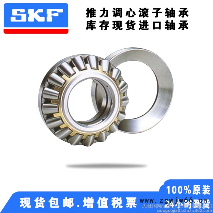 SKF轧机轴承 312844/VJ202轴承 英制圆柱四列轧机轴承 353124A轴承 SKF轴承经销图6