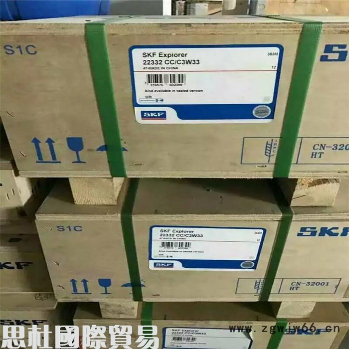 SKF轧机轴承 312844/VJ202轴承 英制圆柱四列轧机轴承 353124A轴承 SKF轴承经销图8