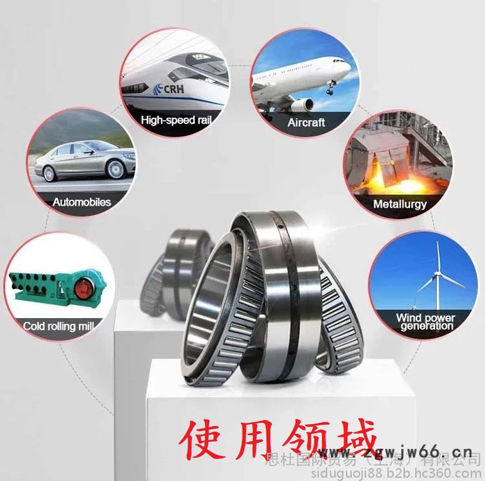 SKF轧机轴承 312844/VJ202轴承 英制圆柱四列轧机轴承 353124A轴承 SKF轴承经销图4
