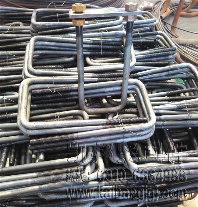 非标异型U型螺栓紧固件连接件 U型圆钢螺栓 河北 U型螺栓