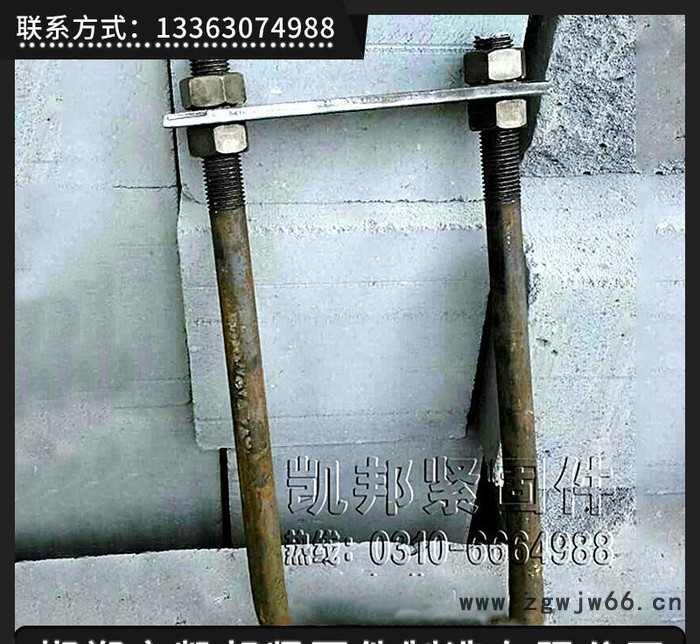 非标异型U型螺栓紧固件连接件 U型圆钢螺栓 河北 U型螺栓图2