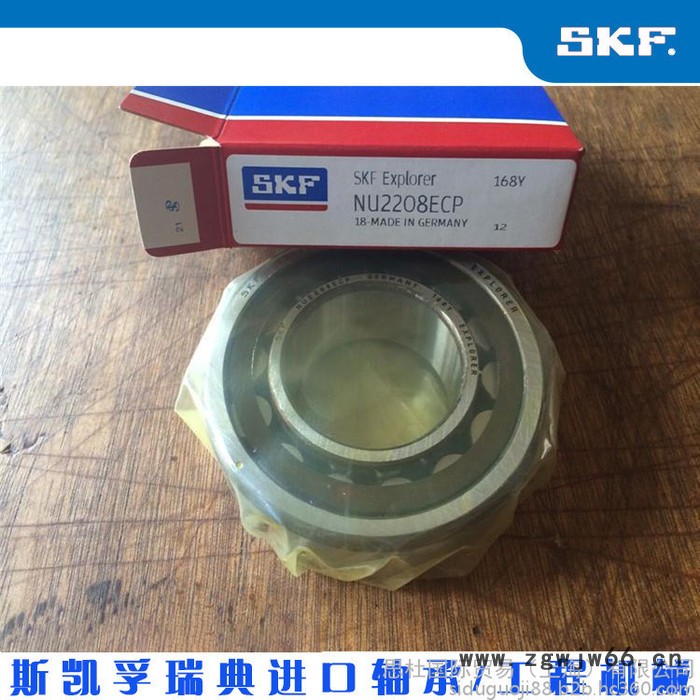 SKF进口轴承 23252CC/W33轴承 斯凯孚轴承 调心滚子轴承 斯凯孚进口轴承图7