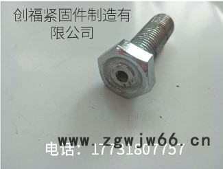 厂家定制 冷镦异型件 车床异形件加工非标异形件 特殊螺栓 来图 紧固件图3