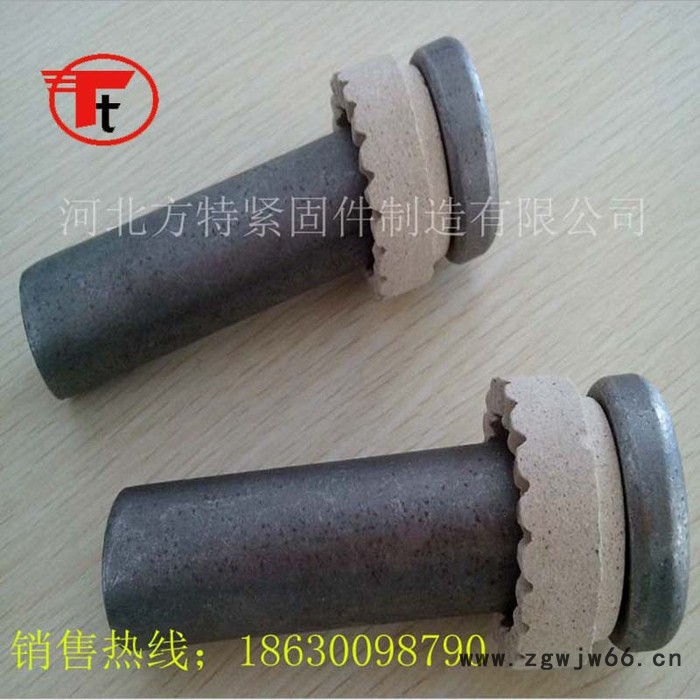 河北方特紧固件制造有限公司直销  栓钉  焊钉 剪力钉 16*80  常年备有现货  量大从优     欢迎前来咨询！图2
