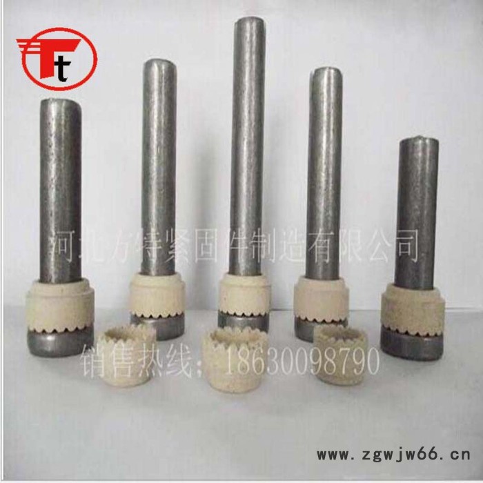 河北方特紧固件制造有限公司直销  栓钉  焊钉 剪力钉 16*80  常年备有现货  量大从优     欢迎前来咨询！图3