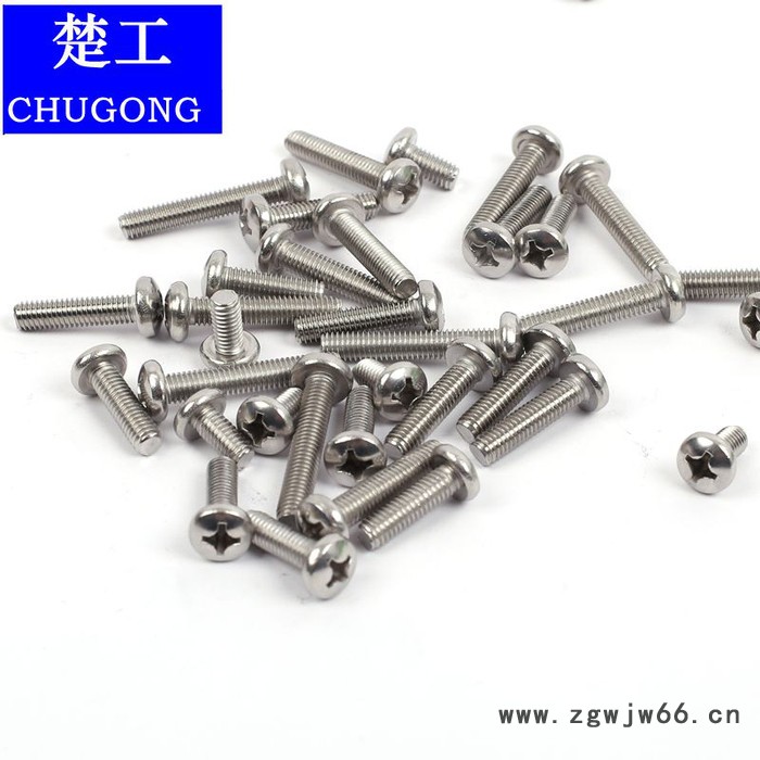 304不锈钢十字槽盘头螺钉不锈钢紧固件厂家M4-M8系列，规格齐全图2
