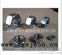 螺母. 紧固件 六角螺母 其他紧固件图2