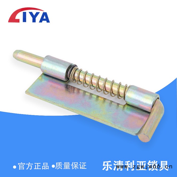 弹簧铰链（宽、中、窄） 多媒体铰链