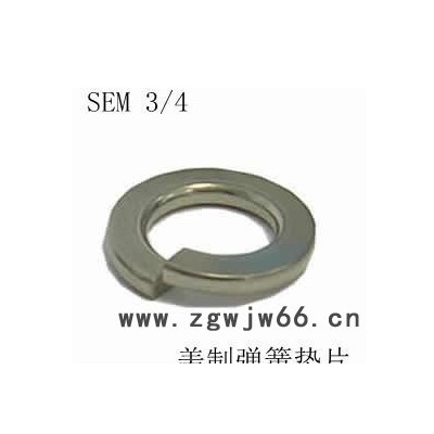 实茂紧固件 现货批发美制弹垫  3/4''普通镀锌 DIN127 清