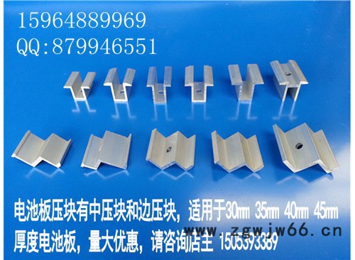 鸿泰光伏点式 平式 半平式 L型 中夹具 边夹具 防滑型其他紧固件/连接件图5