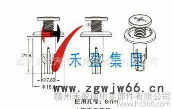 尼龙材质 塑料紧固件 塑料简易汽车铆钉 GM122 黑色图2