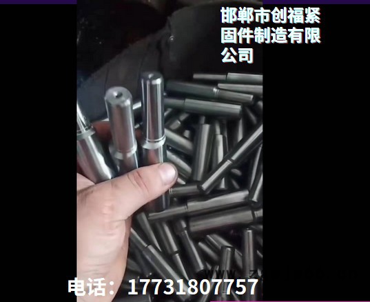 邯郸厂家加工定制非标紧固件 异形件 异型螺母螺栓 各种非标件图3