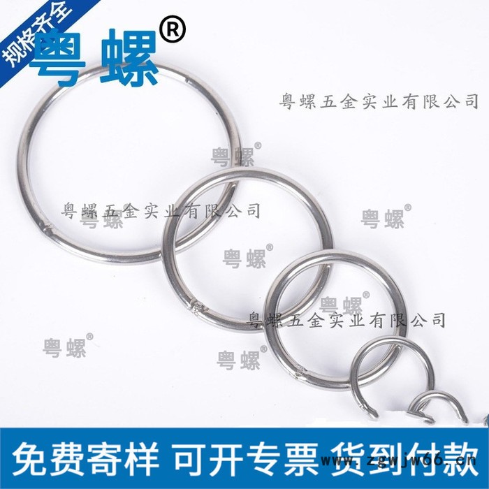 DIN6913弹簧垫圈 弹簧垫片 东莞加厚平垫生产厂家 粤螺订制开口垫片图4