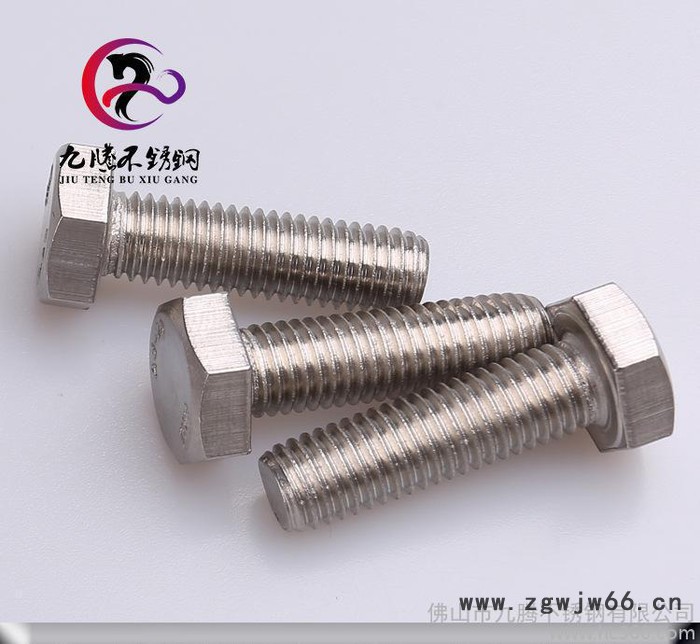 直销304不锈钢紧固件螺丝螺栓螺母304 316 316L材图3