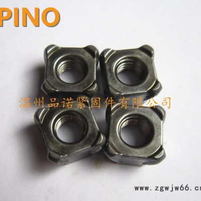 温州品诺紧固件现货直销非标四点焊螺母M8x14x8.5