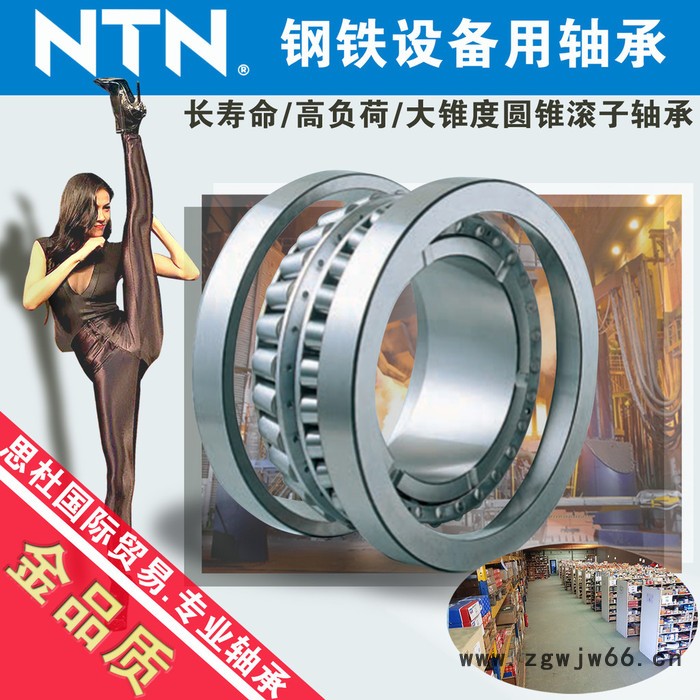 NTN进口轴承 403088轴承 E-CRI-10004轴承 NTN石油机械轴承 NTN进口轴承图5