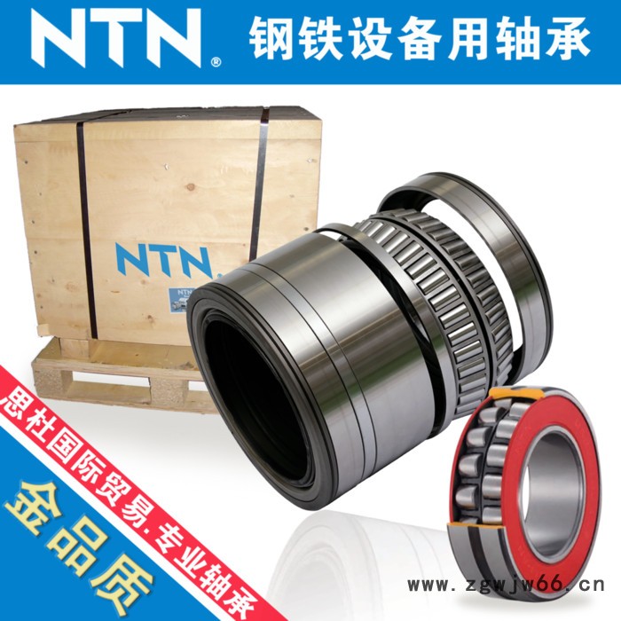NTN进口轴承 403088轴承 E-CRI-10004轴承 NTN石油机械轴承 NTN进口轴承图2