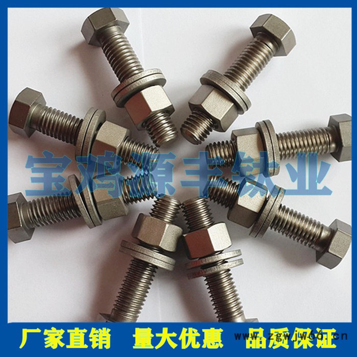 钛标准件 TC4钛螺丝 钛紧固件 GR5标准件**图2