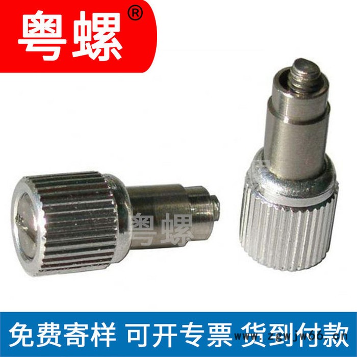 非标松不脱弹簧螺丝 深圳松不脱螺钉 弹簧螺钉  粤螺骑马螺丝图3